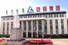 電解鋁包頭鋁業(yè)產(chǎn)能股票以及數(shù)據(jù)介紹