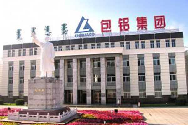 包頭鋁業圖片